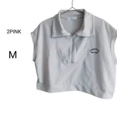 美品　2PINK ハーフジップ 半袖Tシャツ ロゴプリント ホワイト Mのサムネイル