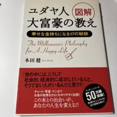 Item thumbnail for item 61d7187a-1e9a-4cd2-a9be-ebbe658b908f