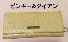 値下中☆ ピンキー&ダイアン オフホワイト　長財布　白　PInky&Dianne