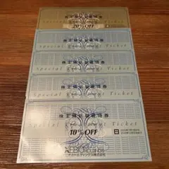 ゼビオ　株主優待券