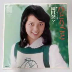 さとちゃん様 リクエスト 2点 まとめ商品