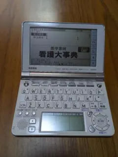 CASIO EX-word XD-B9800 電子辞書 本体 - メルカリ