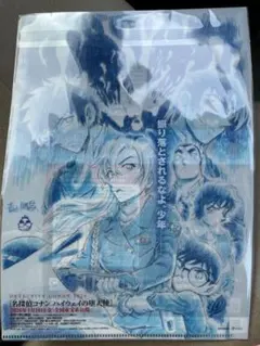 名探偵コナン 映画前売特典　クリアファイル　ハイウェイの堕天使