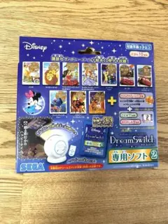 DreamSwitch 専用ソフト2