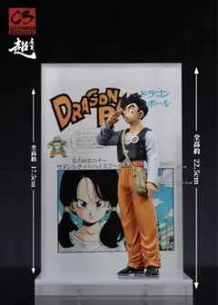 ドラゴンボール　孫悟飯　ミスティック　フィギュア　ガレージキット ドラゴンボール 孫悟飯 フィギュア DB 悟飯 ガレージキット