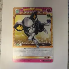 ジョジョの奇妙な冒険 イギーカード j-040