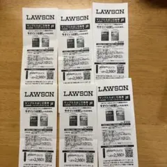 LAWSONサンプルタバコ引換券7枚セット