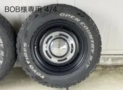 【BOB様専用4/4】DEAN CROSS COUNTRY ハイエースのサムネイル