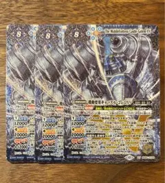 バトルスピリッツ　機動要塞キャッスル・ゴレムXV３枚セット　BS65-X05