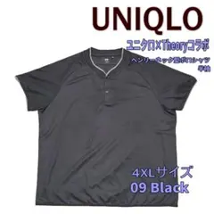 ユニクロ × セオリー ドライEX スタンドカラーポロシャツ ブラック　4XLのサムネイル
