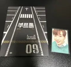 SF9 全員サイン入りアルバム - メルカリ