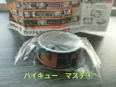 未開封☆ハイキュー!!×くら寿司　マスキングテープ　稲荷崎