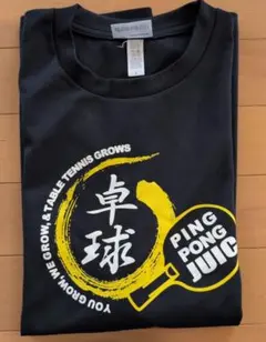 卓球 ユニフォーム　 Lサイズ