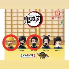 鬼滅の刃 すわらせ隊 無限城編01