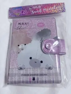 シールバインダー　シール帳　うさぎ　NANI ヒョッコリノゾイテルウサちゃん