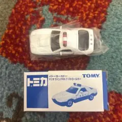 Machine RS様 リクエスト 2点 まとめ商品