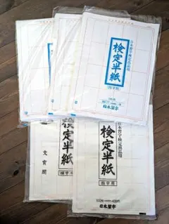 Item thumbnail for item 3690651e-1f77-49da-9863-4808b374e211