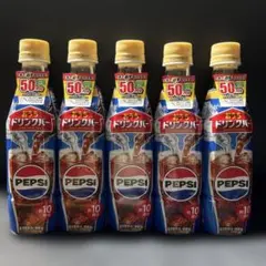 サントリー ペプシ おうちドリンクバー 希釈用 5本セットのサムネイル