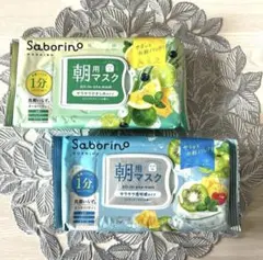 数量限定‼︎新品未使用【サボリーノ】朝用マスク 目ざまシート2種類2Pセットのサムネイル