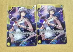 ONE PIECE ワンピースカード　SEC トラファルガー・ロー　2枚セット