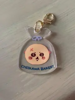 ［meiさん専用］ちいかわ ベーカリー ミニアクリルチャーム　ラッコ