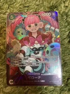 ペローナ　エクストラグランドバトル　ワンピースカード　フラッグシップ　フラシ