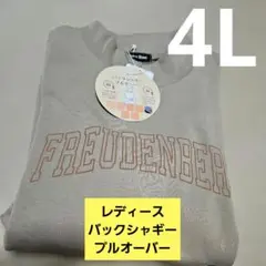 Item thumbnail for item 2cff2a0a-b08a-4198-b0cc-ea8598fbed73