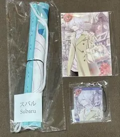 ディアラバ くじ スバル セット