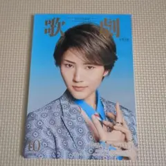 Item thumbnail for item 835d15f5-e60f-4755-bd8a-a5430a17fd7c