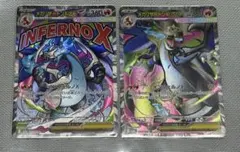 メガリザードンX ex MA SR