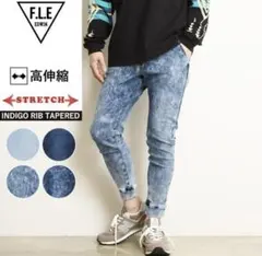 F.L.E. ダークブルー ジョガーパンツ