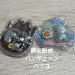 サンリオ キャラクターズ パッケージチャーム ハンギョドン ばつ丸　セット