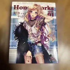 好きすぎてやばい。～告白実行委員会キャラクターソング集～初回限定版 Amazon.co.jp: 好きすぎてやばい。〜告白実行委員会