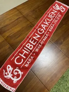 2026年最新】智辯学園の人気アイテム - メルカリ