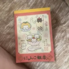 2026年最新】にゃんこ飯店の人気アイテム - メルカリ