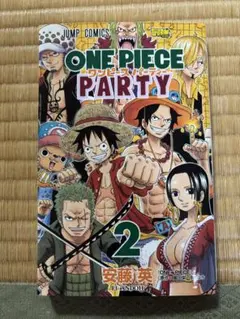 ONE PIECE PARTY 2