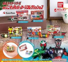 仮面ライダーシリーズ DXミニチュア＆パッケージコレクション02 全5種コンプ