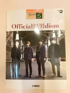 2026年最新】髭男 サインの人気アイテム - メルカリ