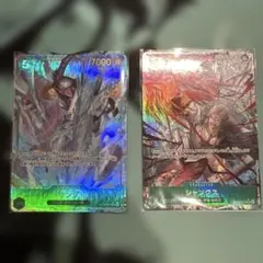 シャンクスとキングのパラレルセット - メルカリ