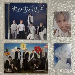 TXT セツナハナビ 通常盤 ヒュニンカイ