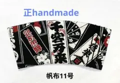 Item thumbnail for item eb8c2eb0-2fc7-4191-95b7-9c79a85803c7