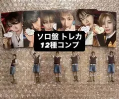 Boynextdoor boylife トレカ ソロ盤 コンプ 12種③