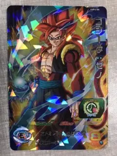 スーパードラゴンボールヒーローズ ゴジータ：ゼノ UVPJ-06　他