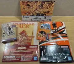 一番くじ ワンピース エースグッズ