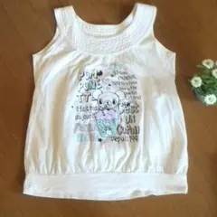 ポンポネットノースリーブS(140)