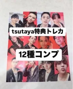 2026年最新】tsutaya seventeenの人気アイテム - メルカリ