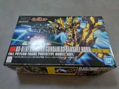 HGUC 1/144 バンシィ・ノルン(デストロイモード)【内袋未開封】