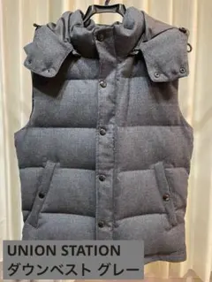 【さらに値下げ】UNION STATION ダウンベスト グレー フード取外し可