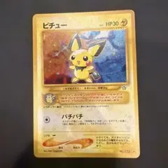 2026年最新】カード名：ピチュー ポケモンカードゲームの人気アイテム