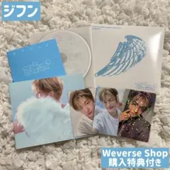 TWS playhard アルバム ジフン